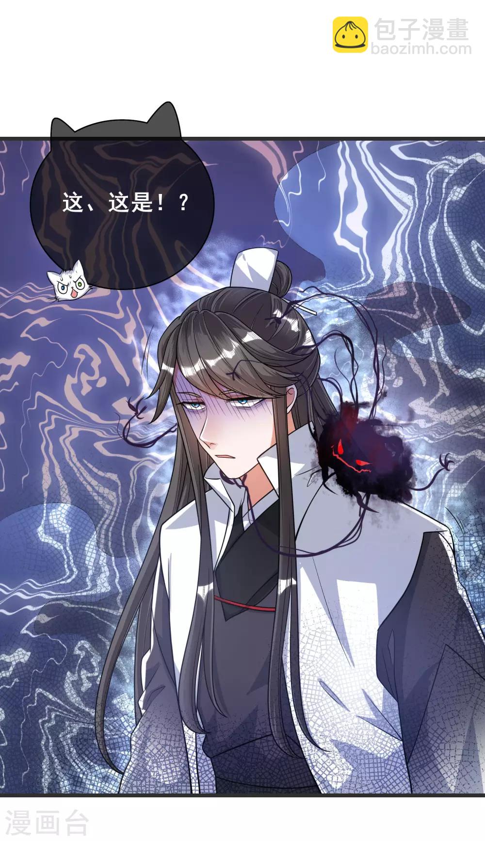 第56话 天魔入侵人间！-第69话
