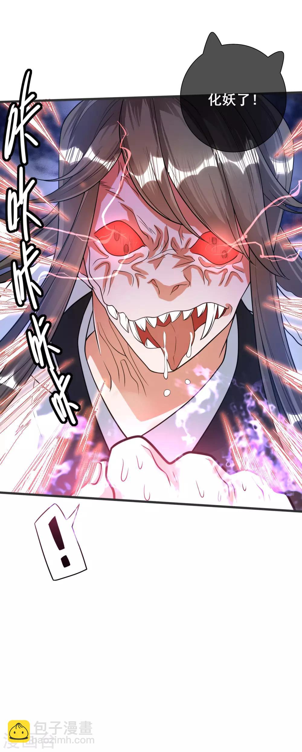 第56话 天魔入侵人间！-第69话