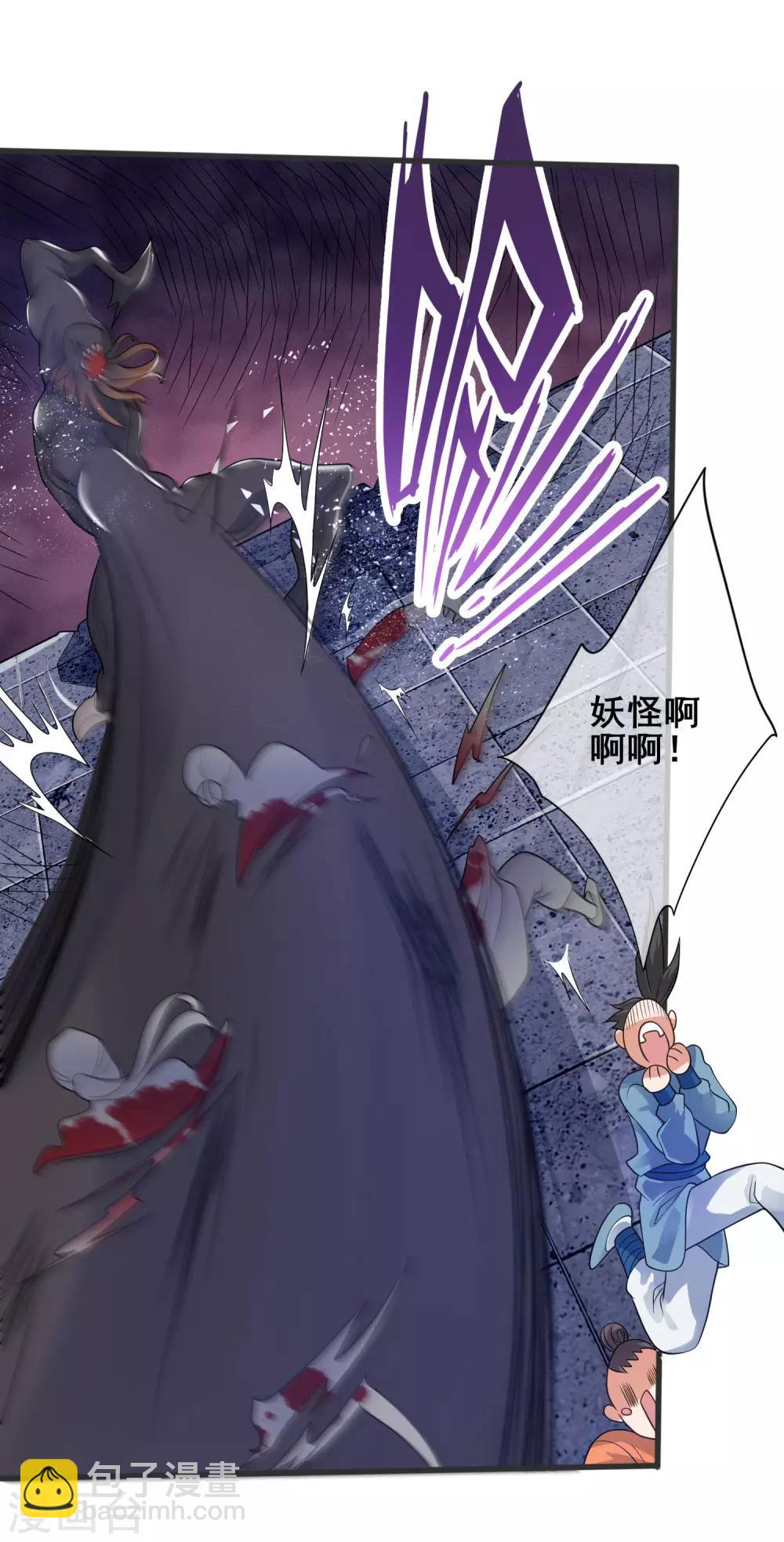第56话 天魔入侵人间！-第69话