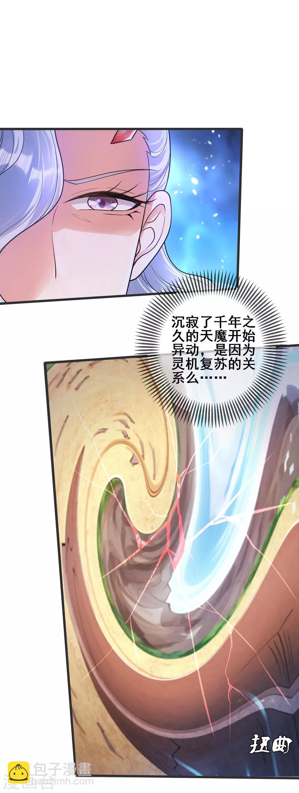 第56话 天魔入侵人间！-第69话