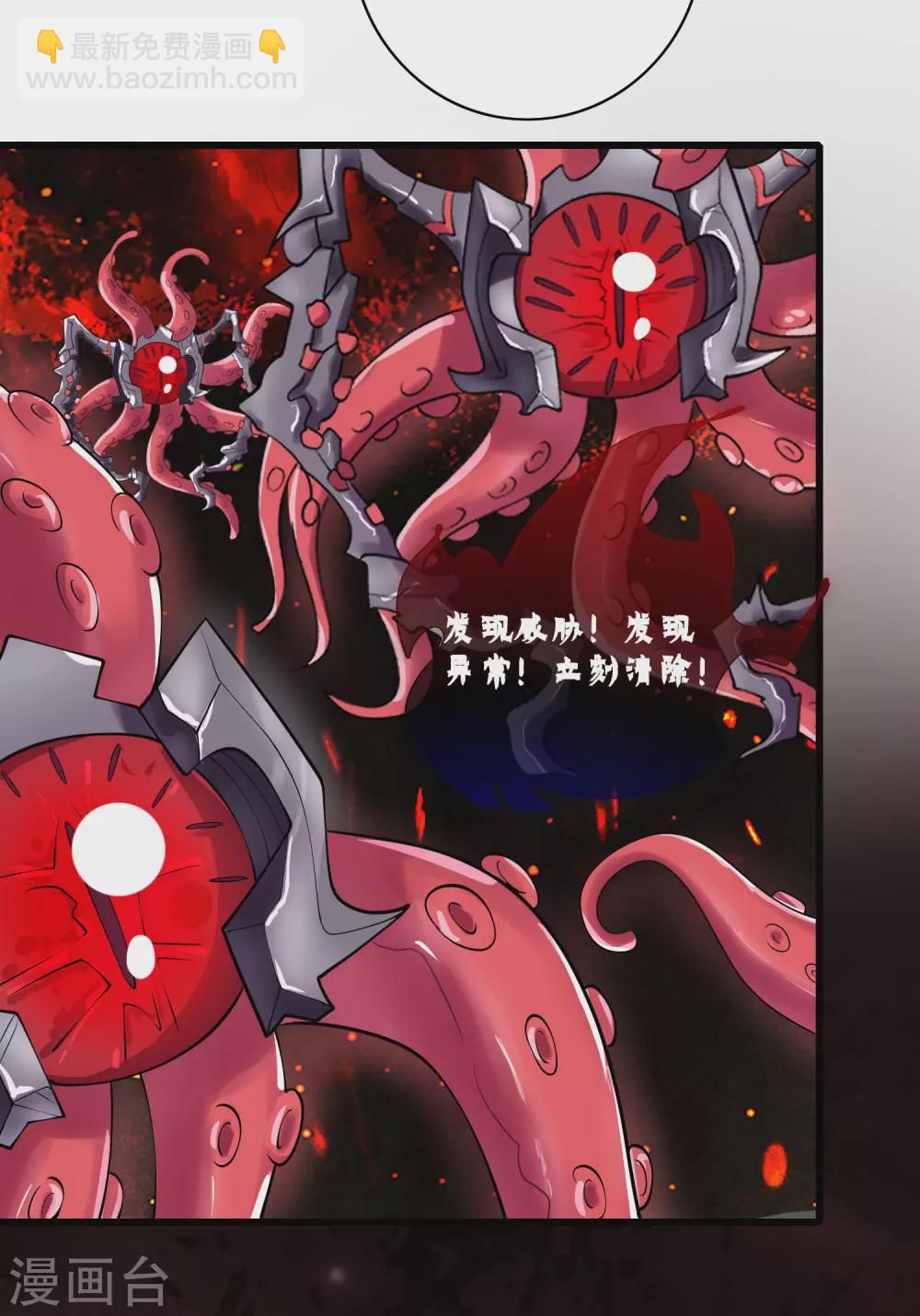 第59话 我是男人我超强！-第73话