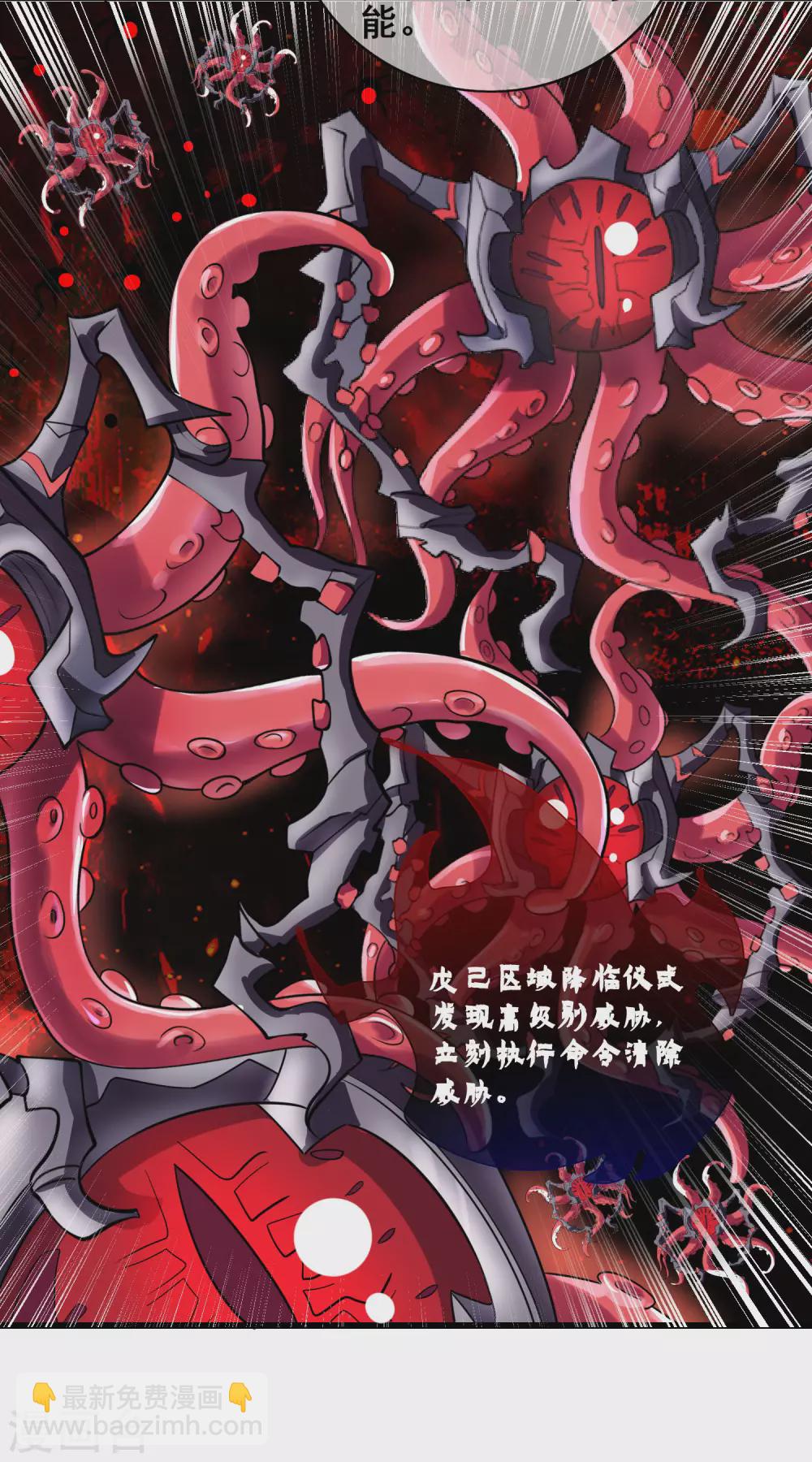 第59话 我是男人我超强！-第73话
