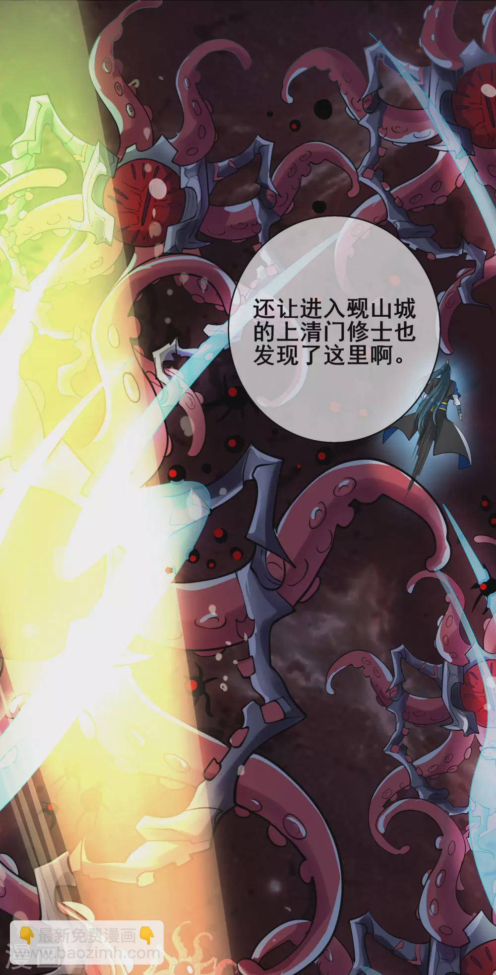 第59话 我是男人我超强！-第73话