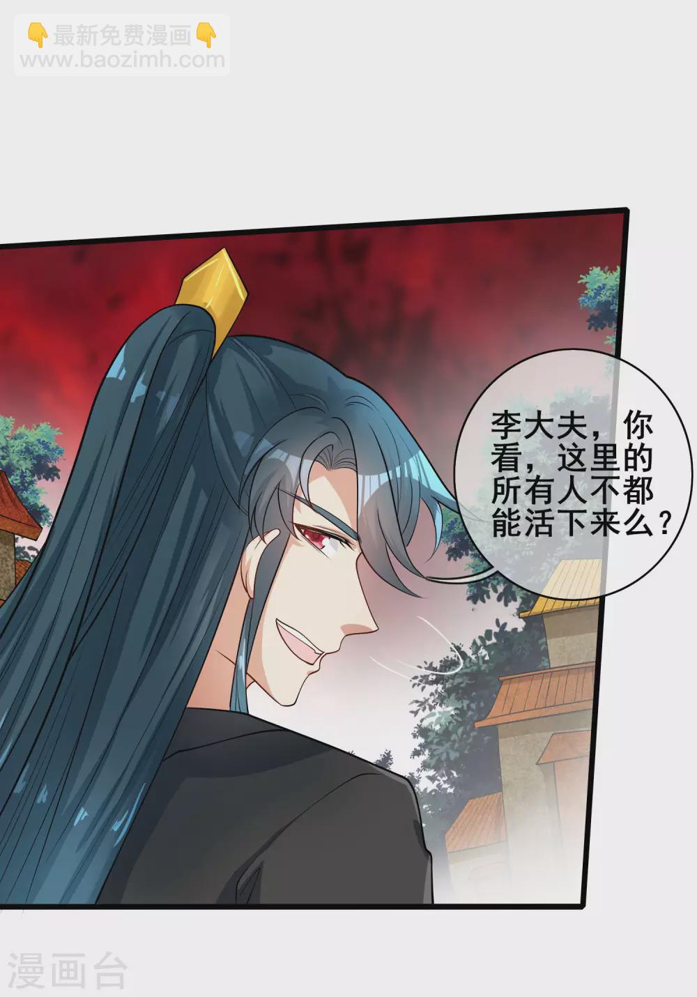 第59话 我是男人我超强！-第73话