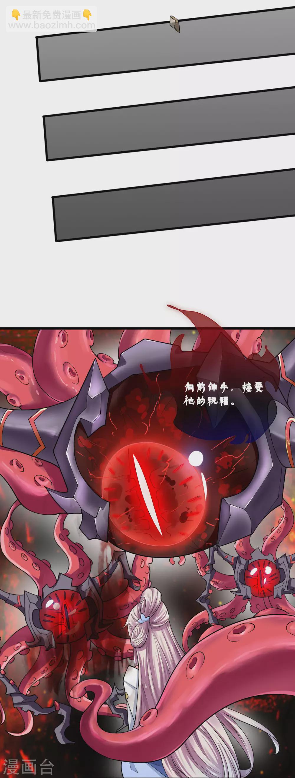 第59话 我是男人我超强！-第73话