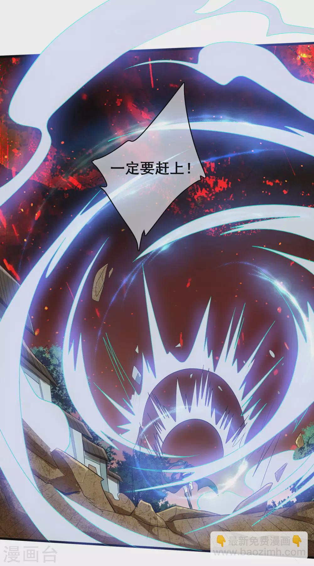 第59话 我是男人我超强！-第73话