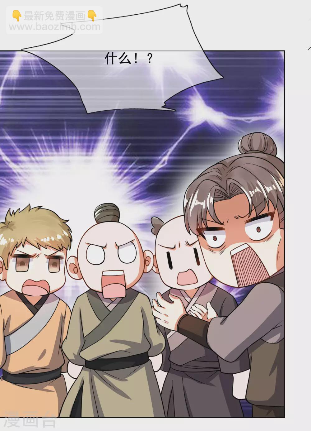 第64话 人族永不屈服！！！-第79话