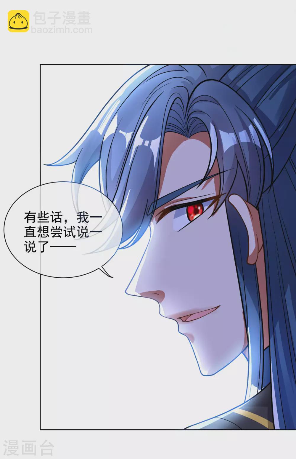 第64话 人族永不屈服！！！-第79话