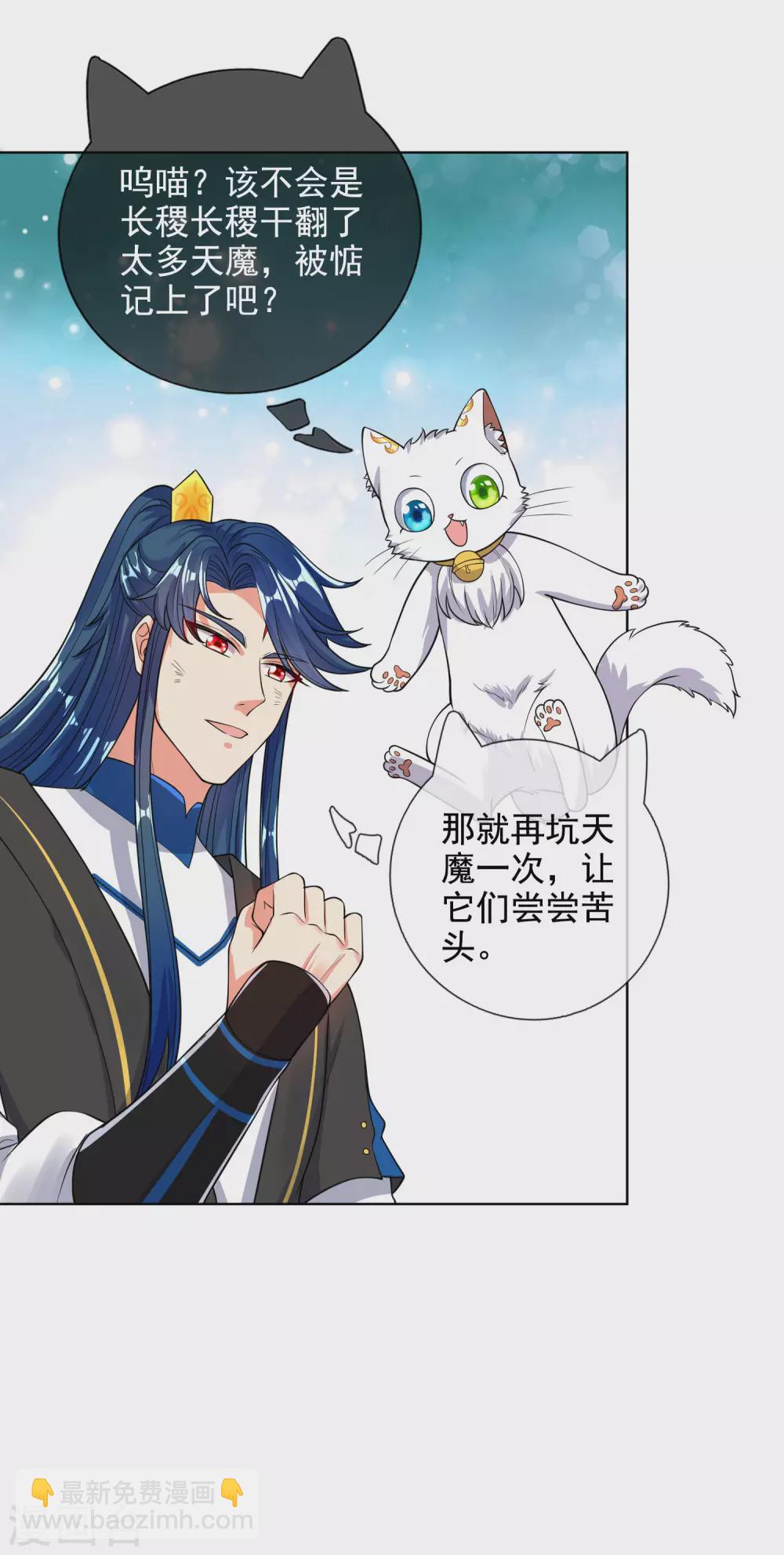 第64话 人族永不屈服！！！-第79话