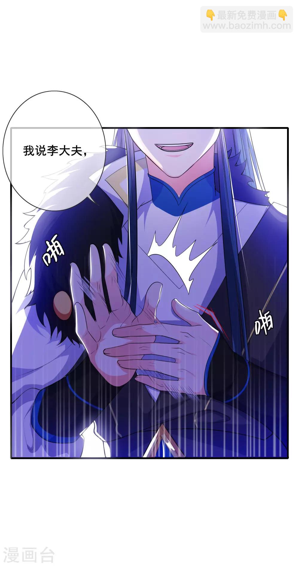 第7话 升级的时机到了！-第9话
