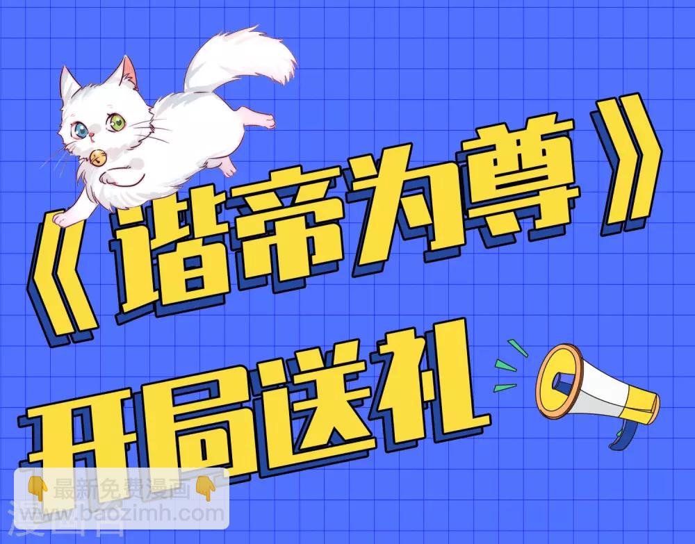 第7话 升级的时机到了！-第9话