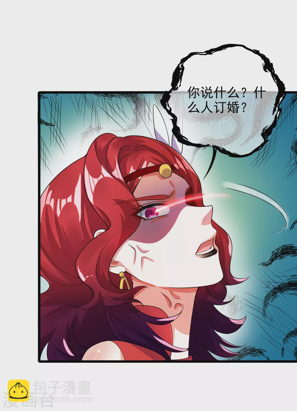 第68话 山贼抢亲贼带劲-第83话