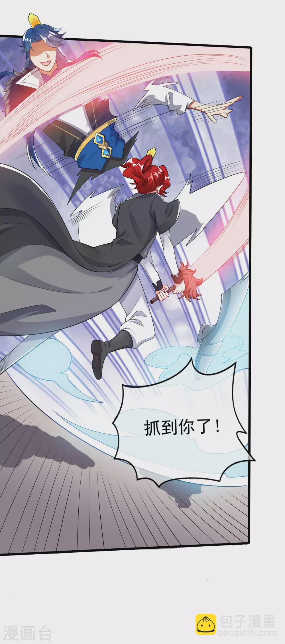 第70话 把情敌变成情人-第85话