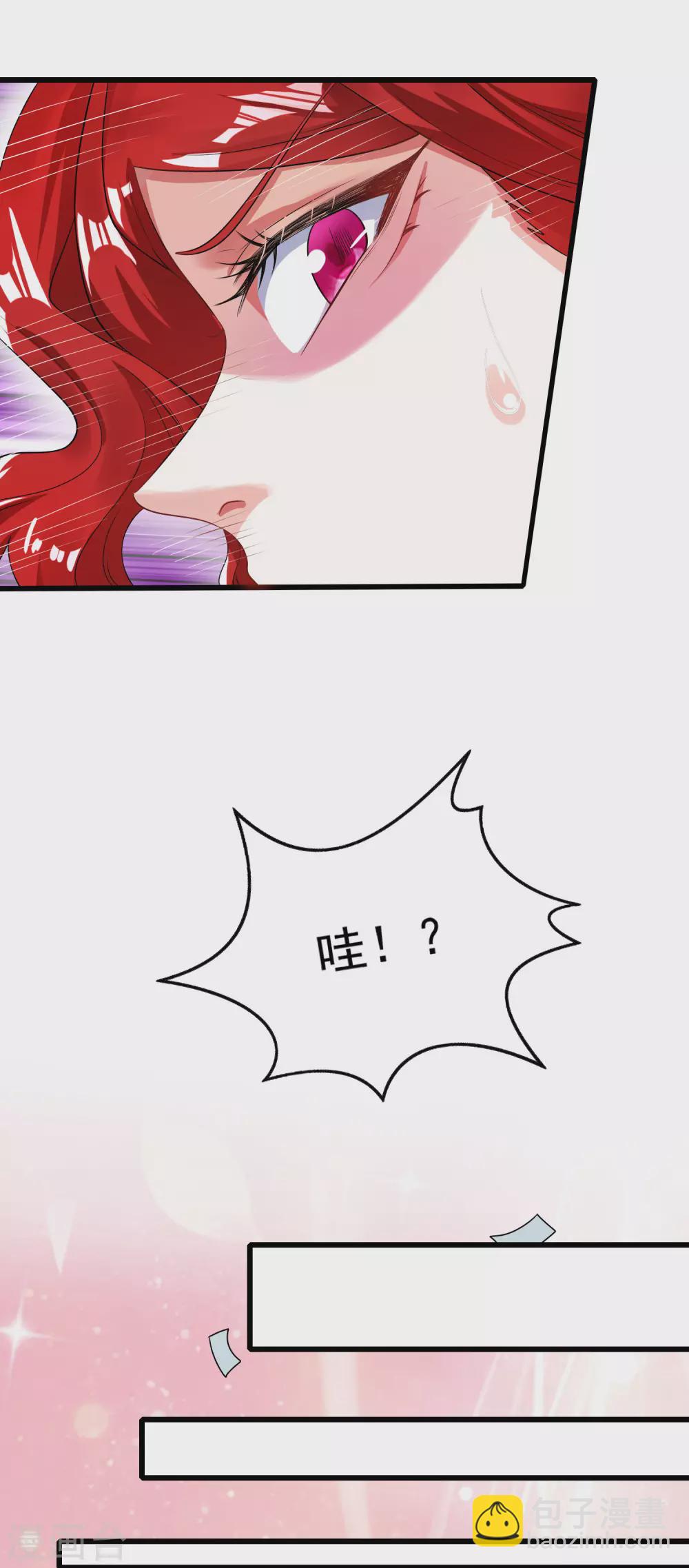 第70话 把情敌变成情人-第85话