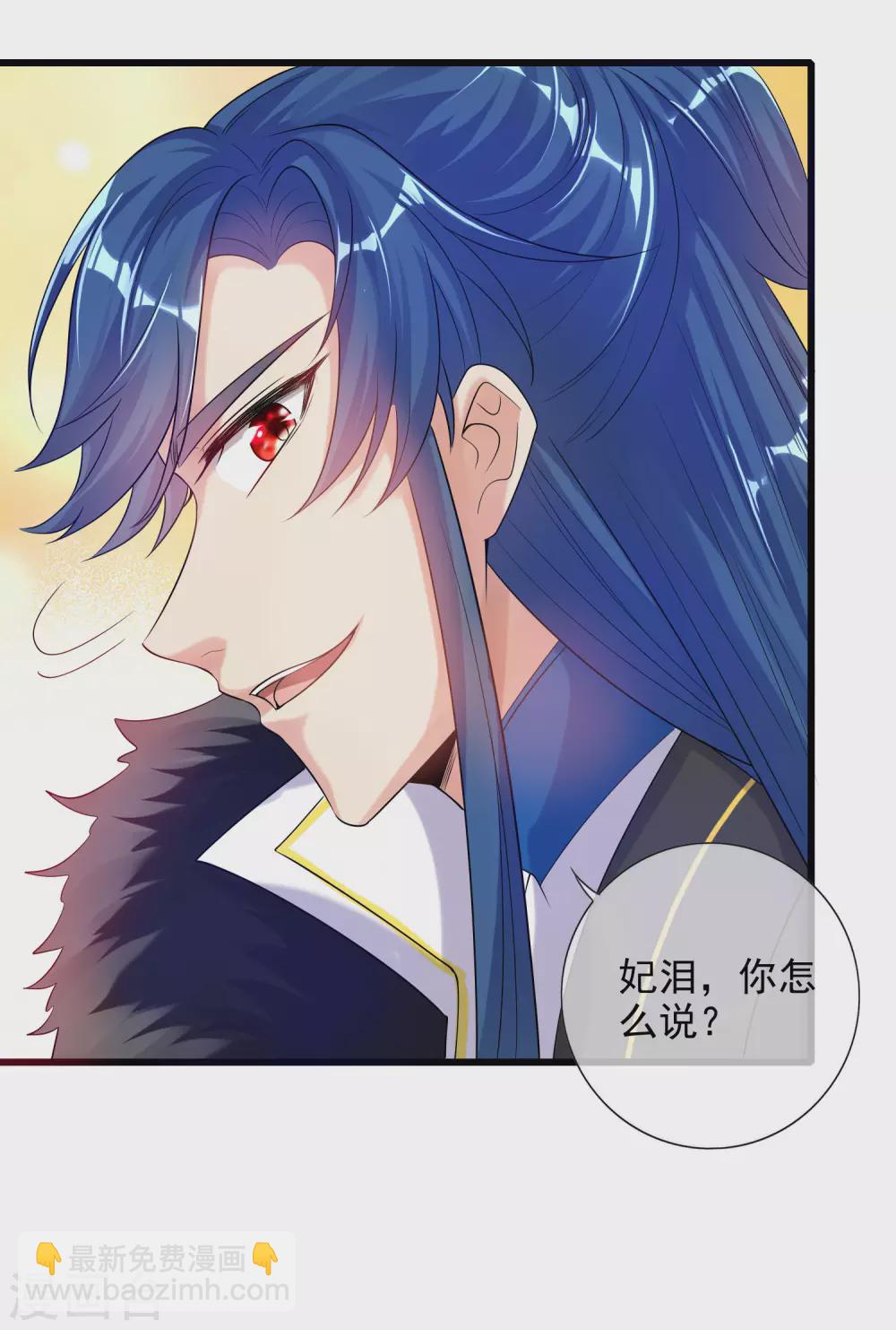第72话 左手一个老婆，右手一个娇妻-第87话