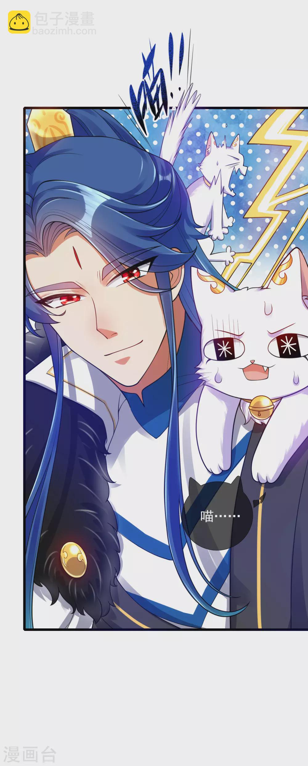 第74话 要啥有啥的绝顶外挂-第89话