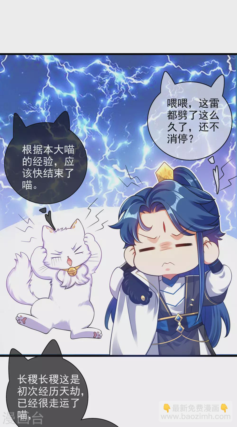 第74话 要啥有啥的绝顶外挂-第89话