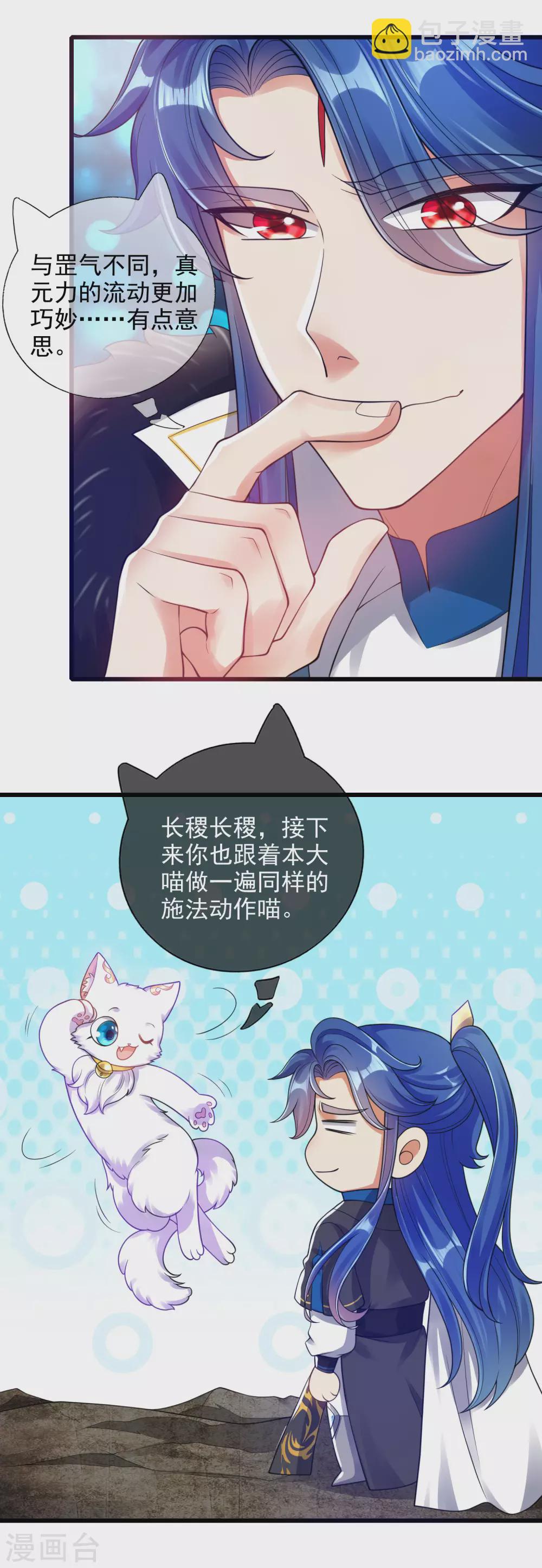 第74话 要啥有啥的绝顶外挂-第89话