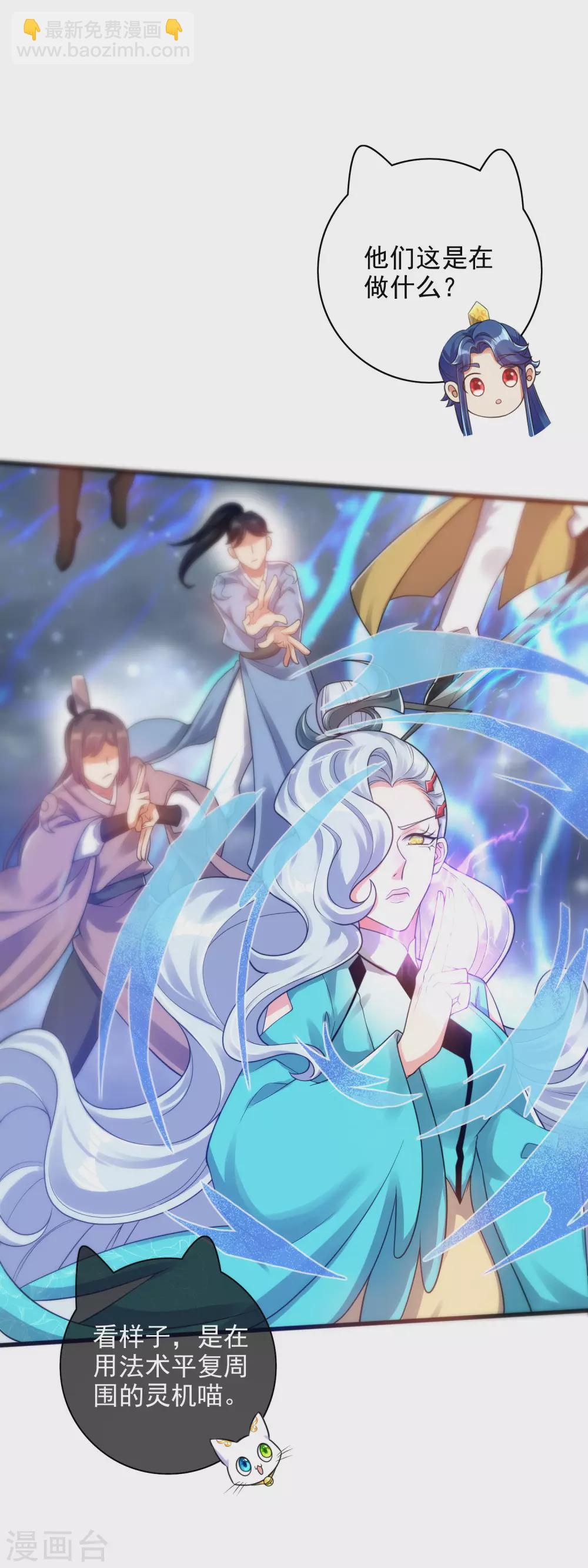 第74话 要啥有啥的绝顶外挂-第89话