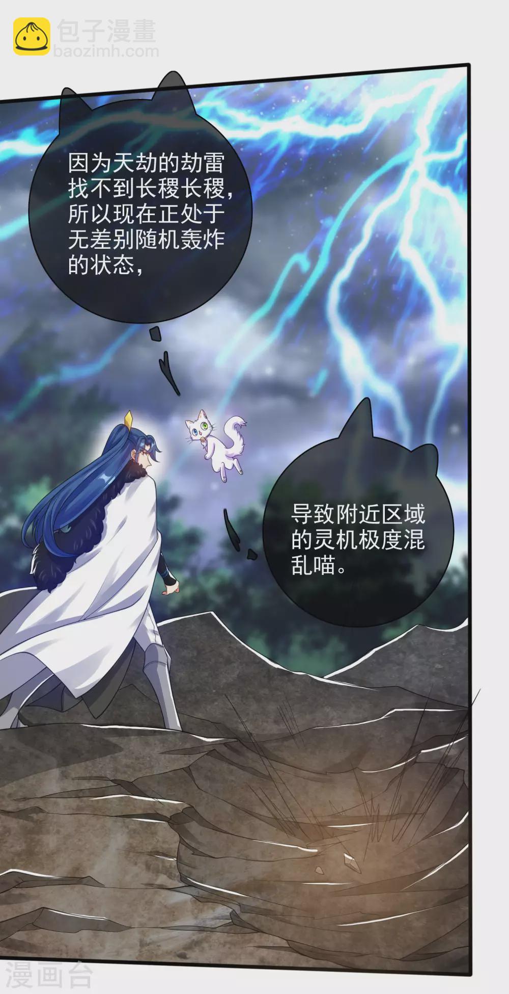 第74话 要啥有啥的绝顶外挂-第89话