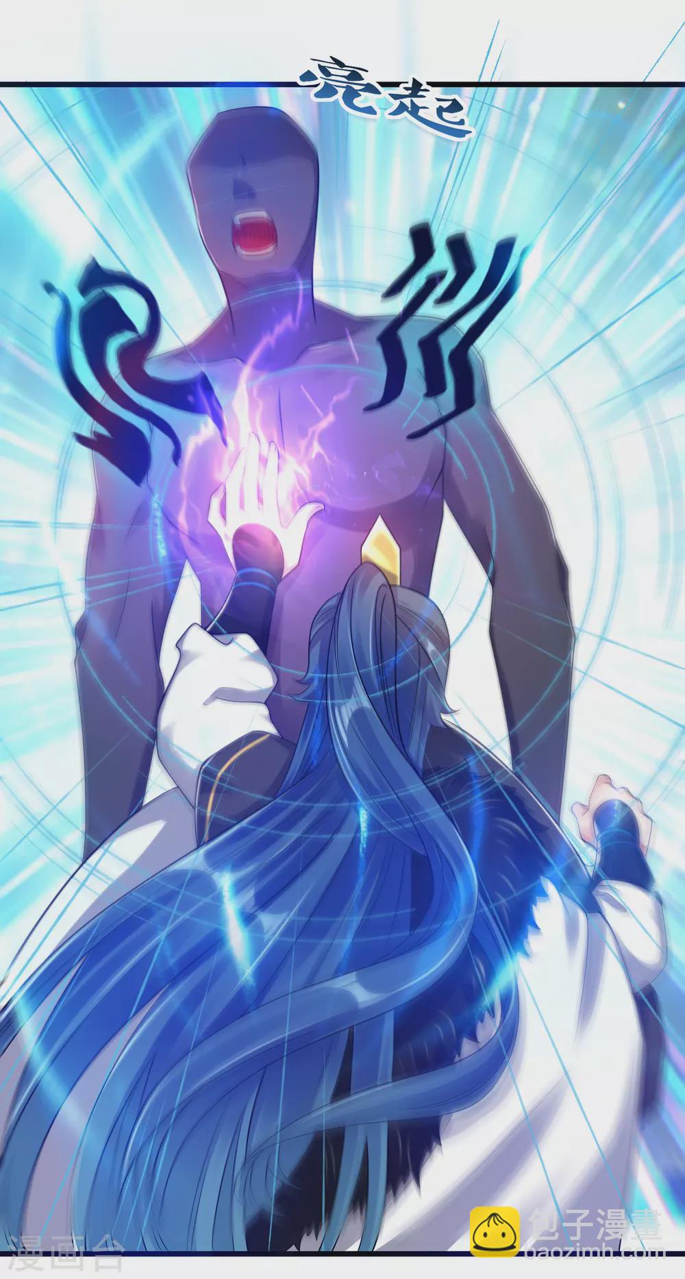第76话 强大的boss竟是！！！-第91话