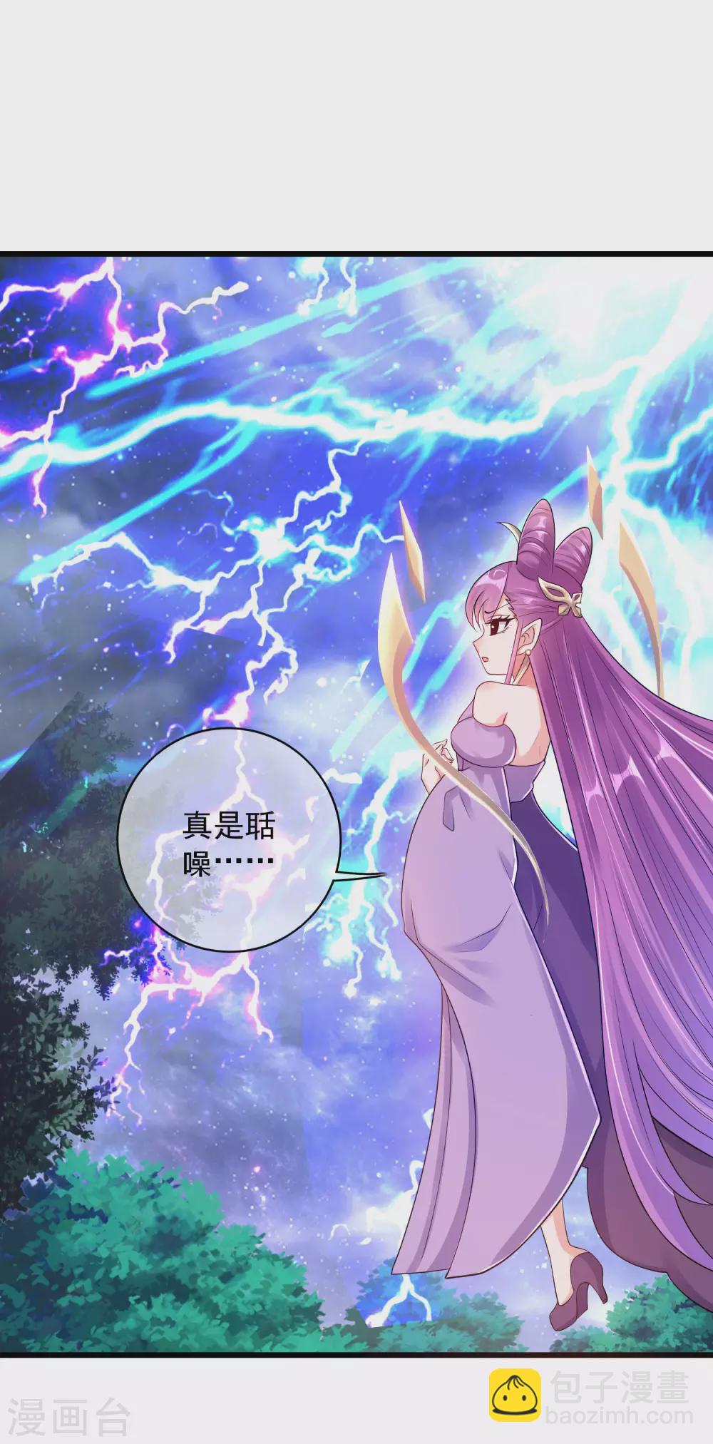 第76话 强大的boss竟是！！！-第91话