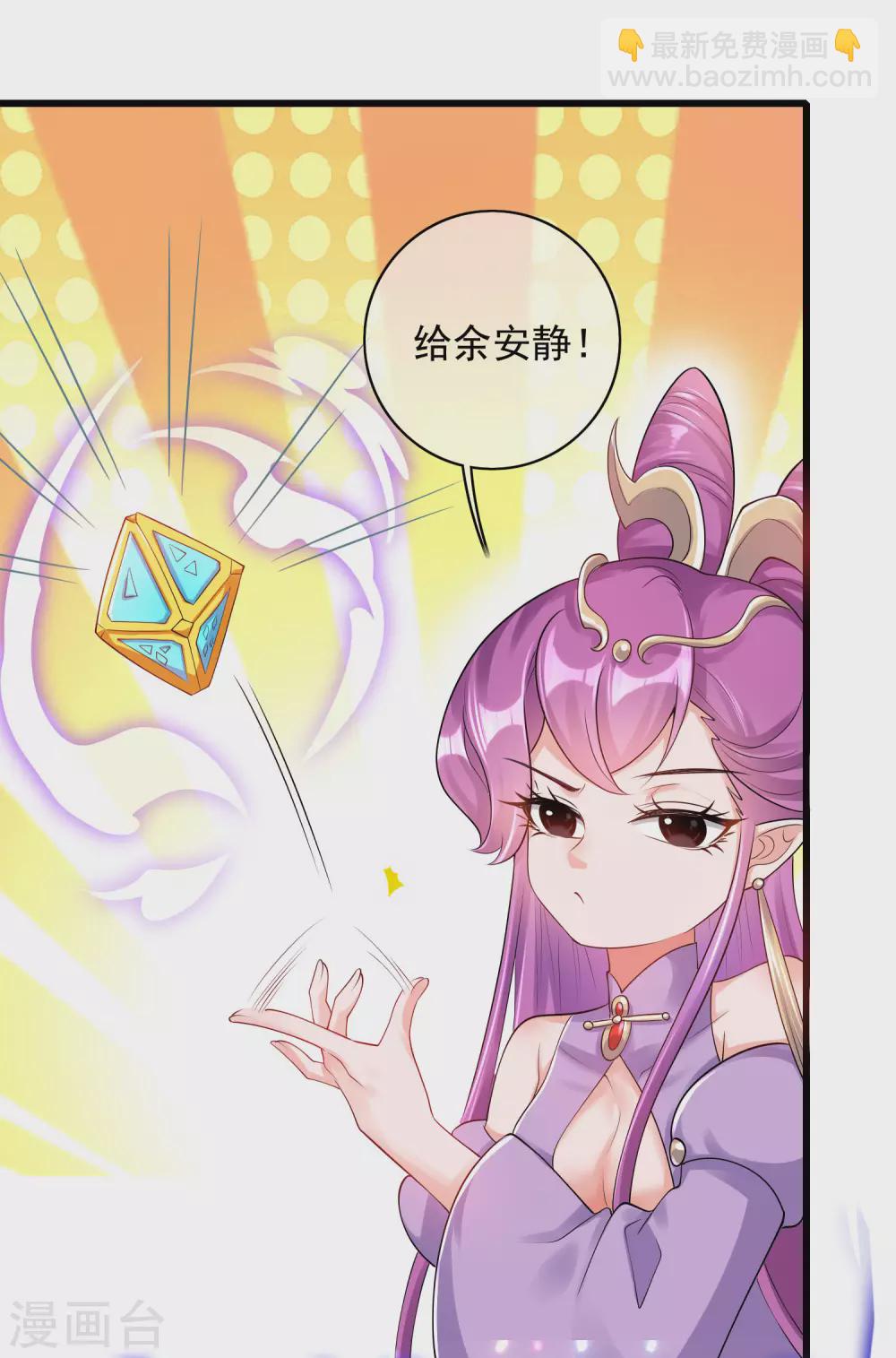 第76话 强大的boss竟是！！！-第91话
