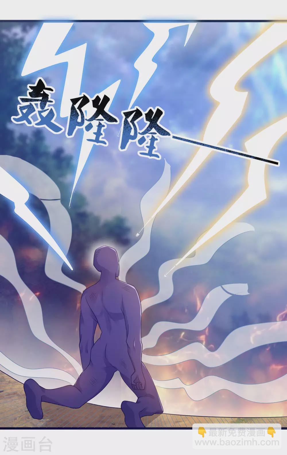 第76话 强大的boss竟是！！！-第91话