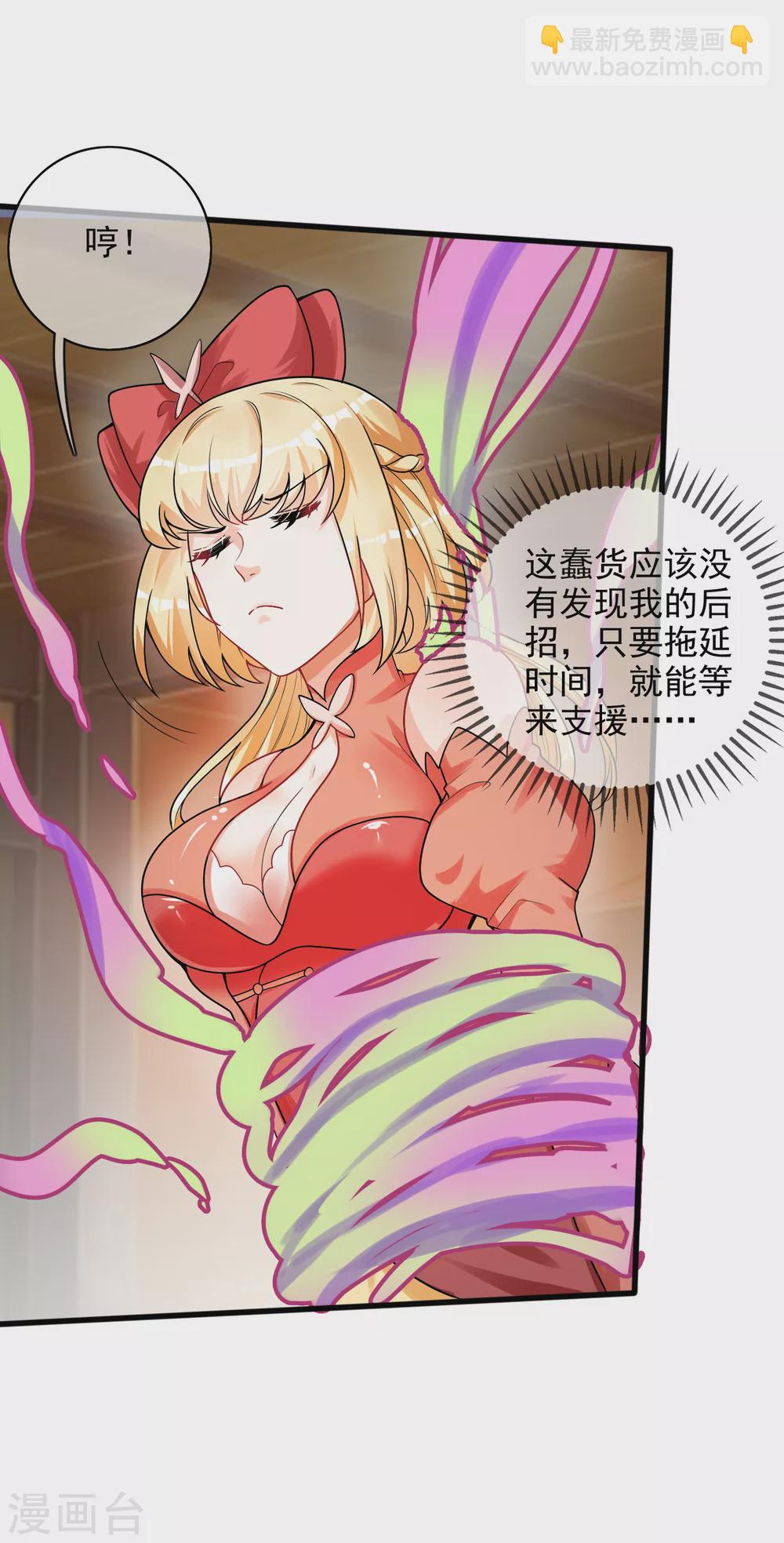 第80话 哥哥，我好难受啊~-第95话