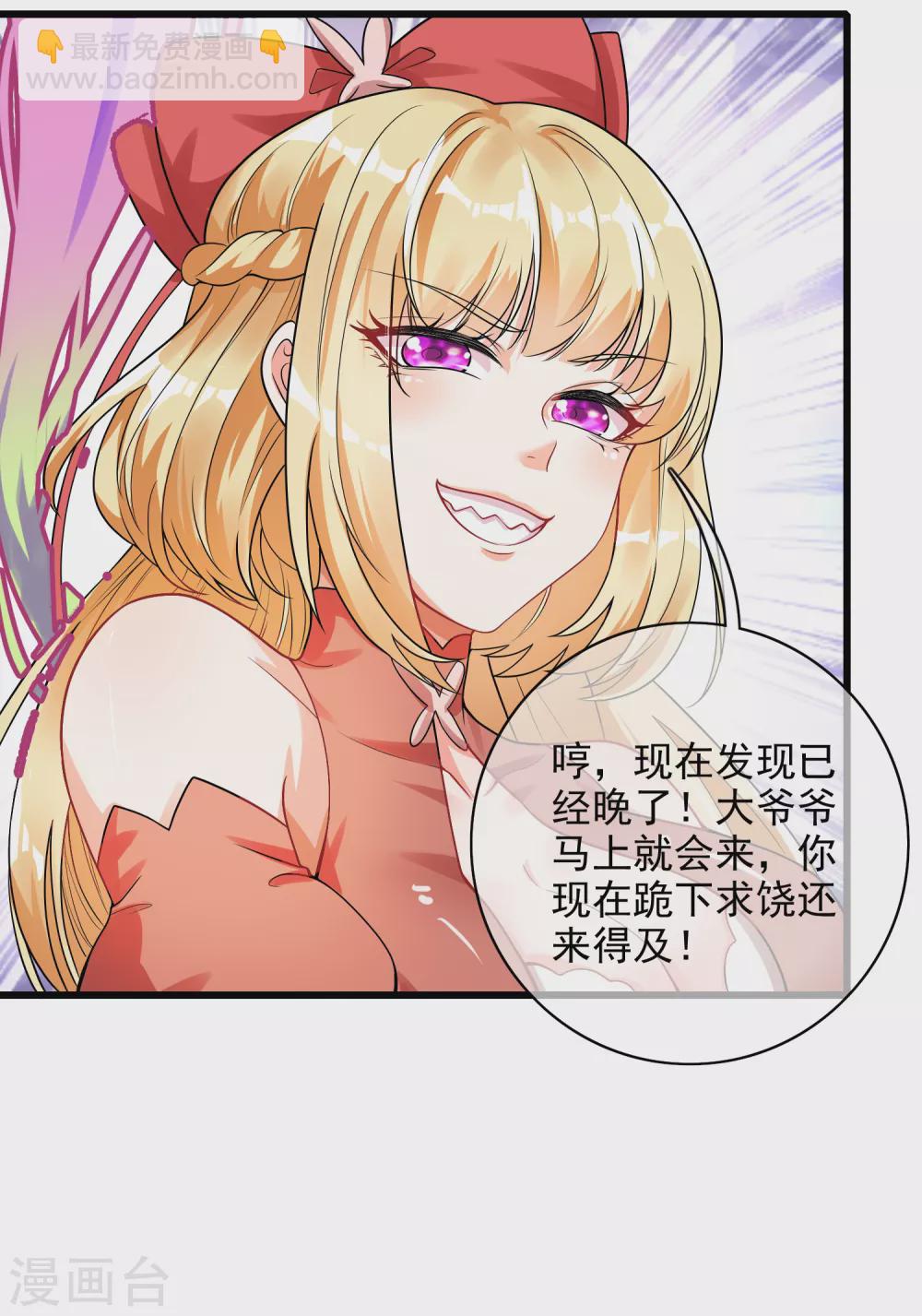 第80话 哥哥，我好难受啊~-第95话