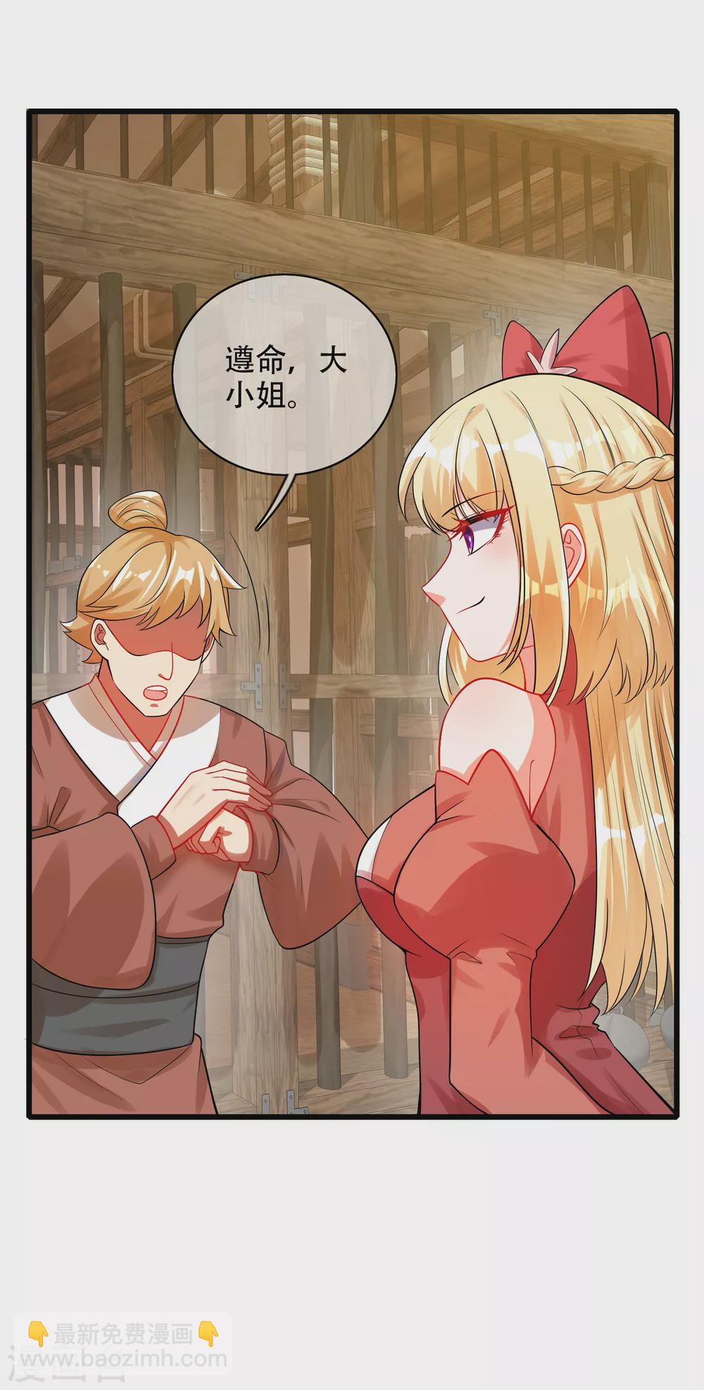 第84话 专克花里胡哨-第99话