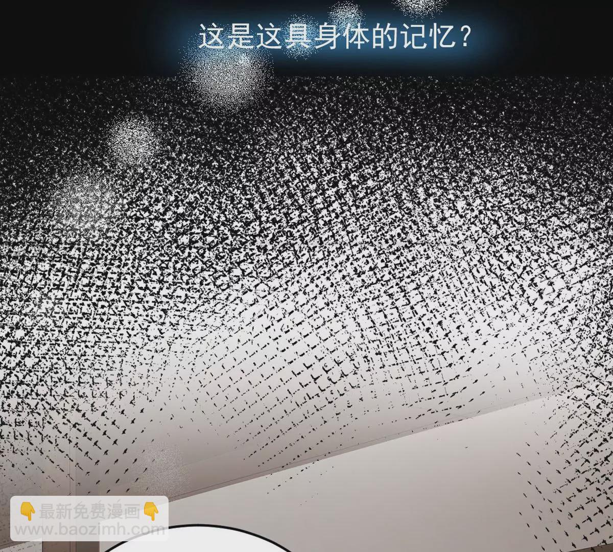 🍚邪帝重生 预告 第23页