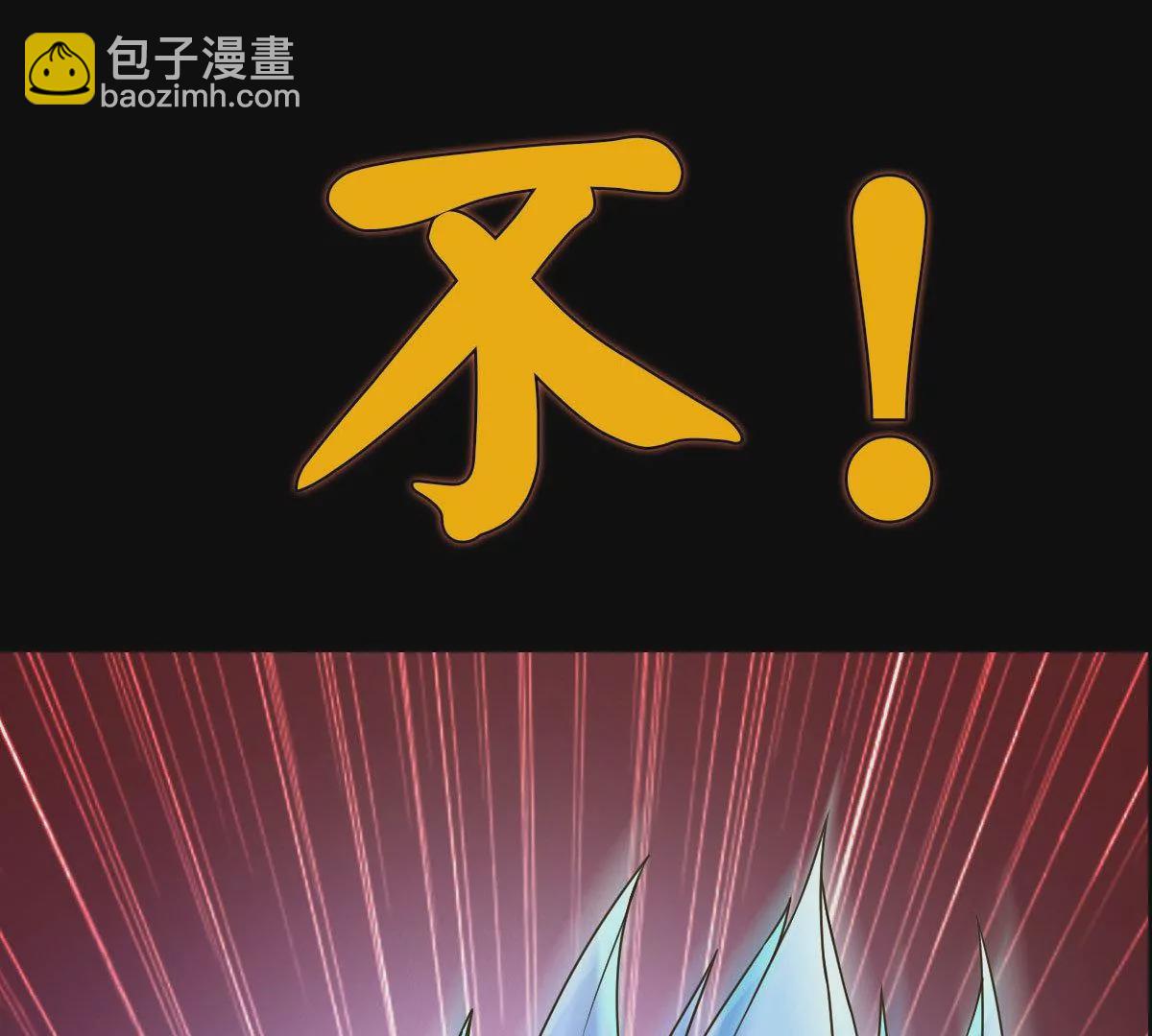 🍚邪帝重生 预告 第33页
