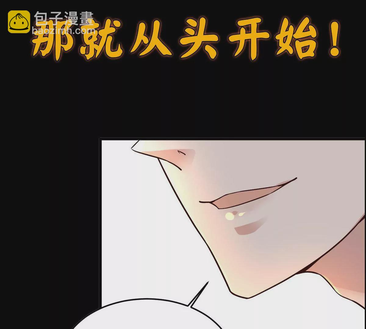 🍚邪帝重生 预告 第37页