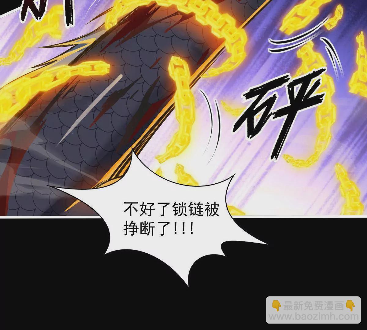 🍚邪帝重生 预告 第5页