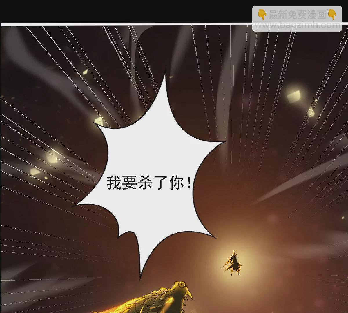 🍚邪帝重生 预告 第6页