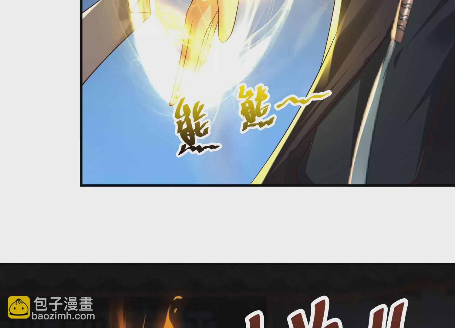 🍚邪帝重生 第12话 有小姐姐半夜邀约 第42页