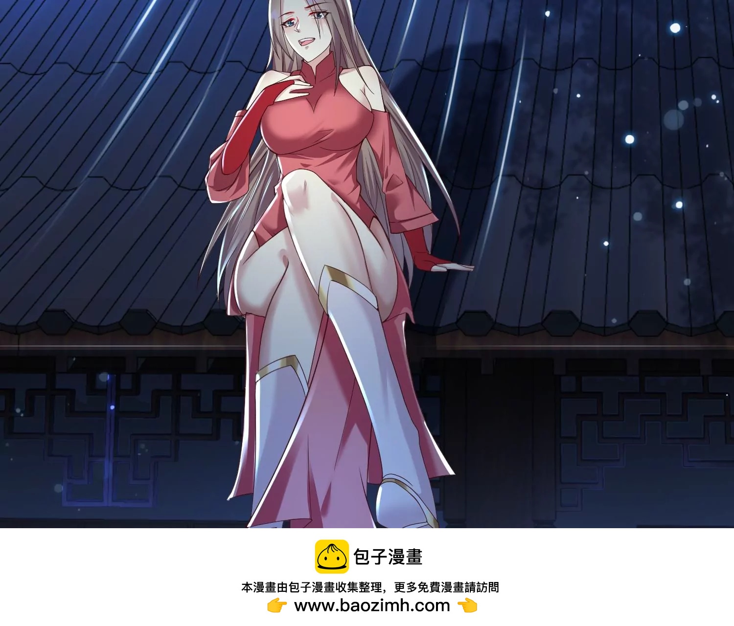 🍚邪帝重生 第12话 有小姐姐半夜邀约 第50页