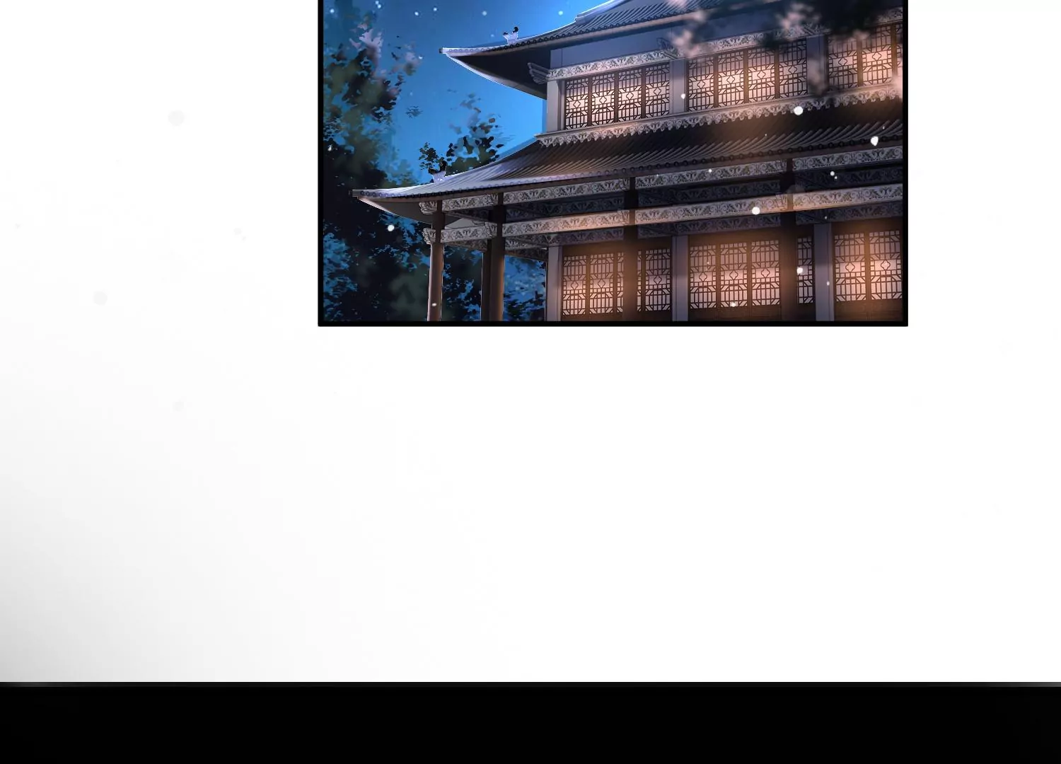 🍚邪帝重生 第12话 有小姐姐半夜邀约 第6页