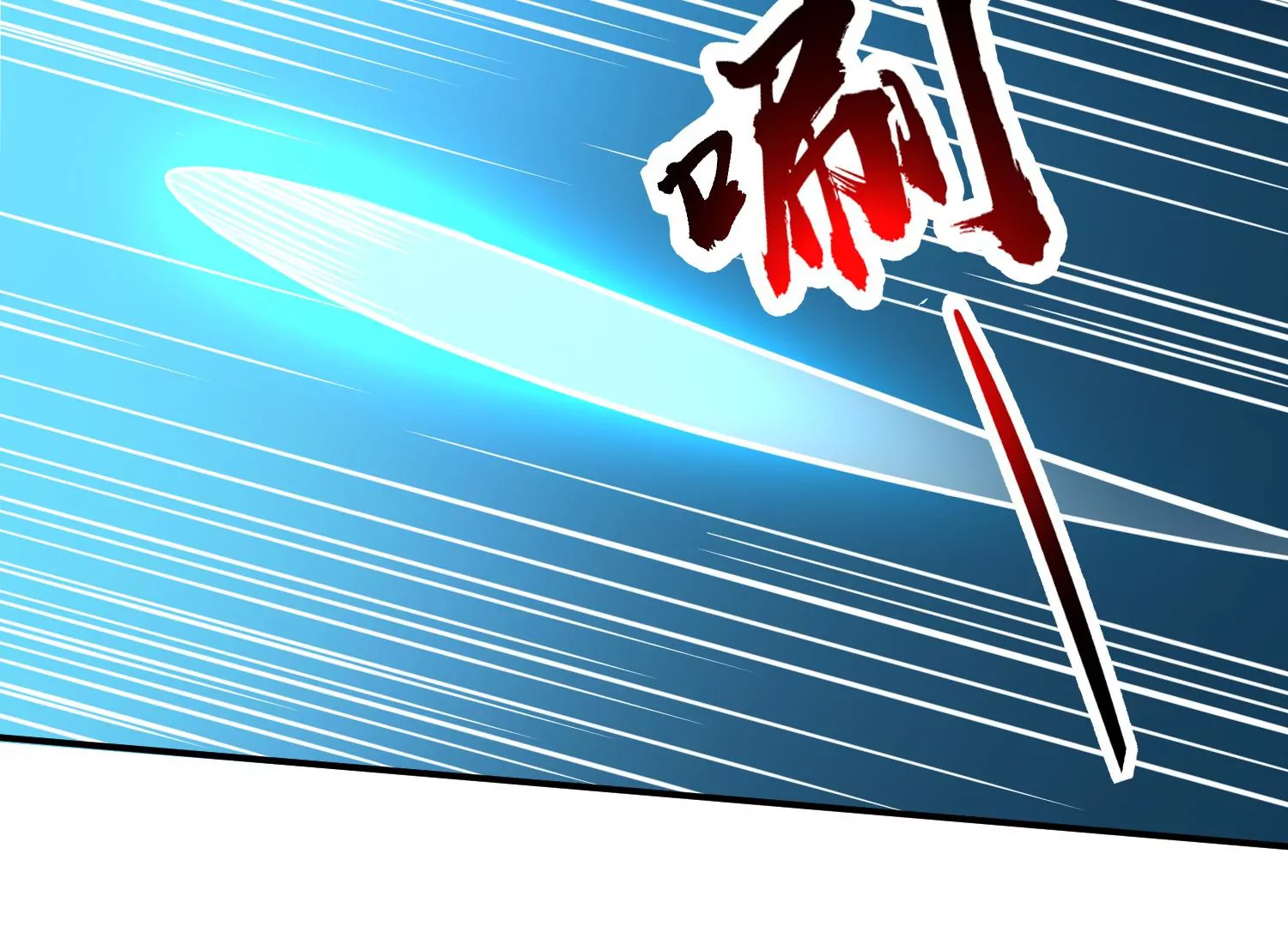 🍚邪帝重生 第16话 我是灵者也是灵师 第34页