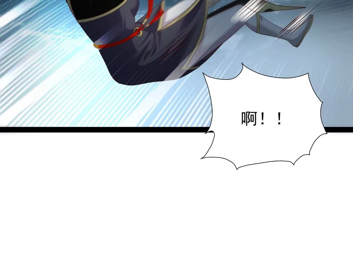 🍚邪帝重生 第18话 我们学院相见 第34页