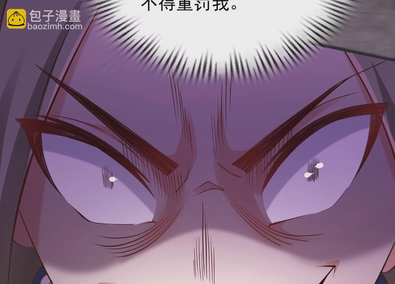 🍚邪帝重生 第2话 你霸霸就是你霸霸 第26页