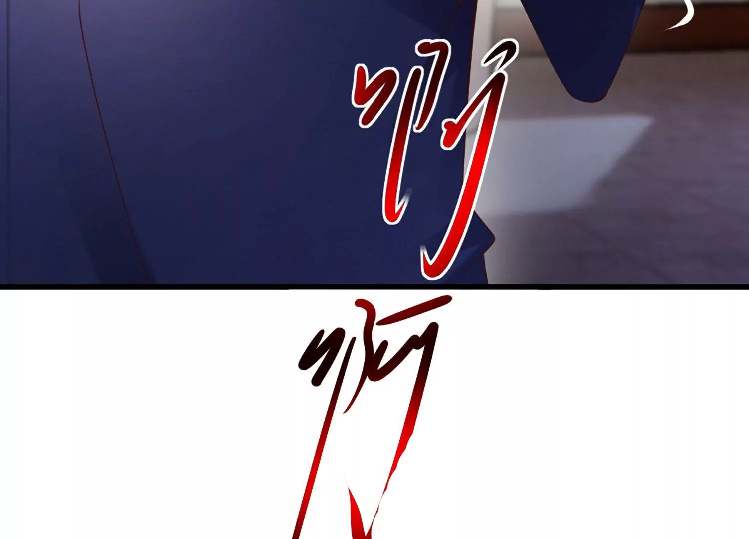 🍚邪帝重生 第2话 你霸霸就是你霸霸 第49页