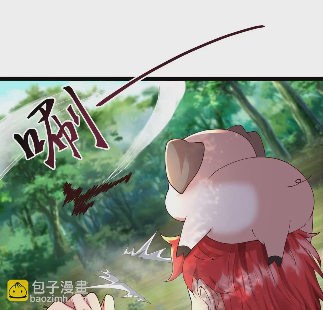🍚邪帝重生 第24话 我是破坏神！ 第14页