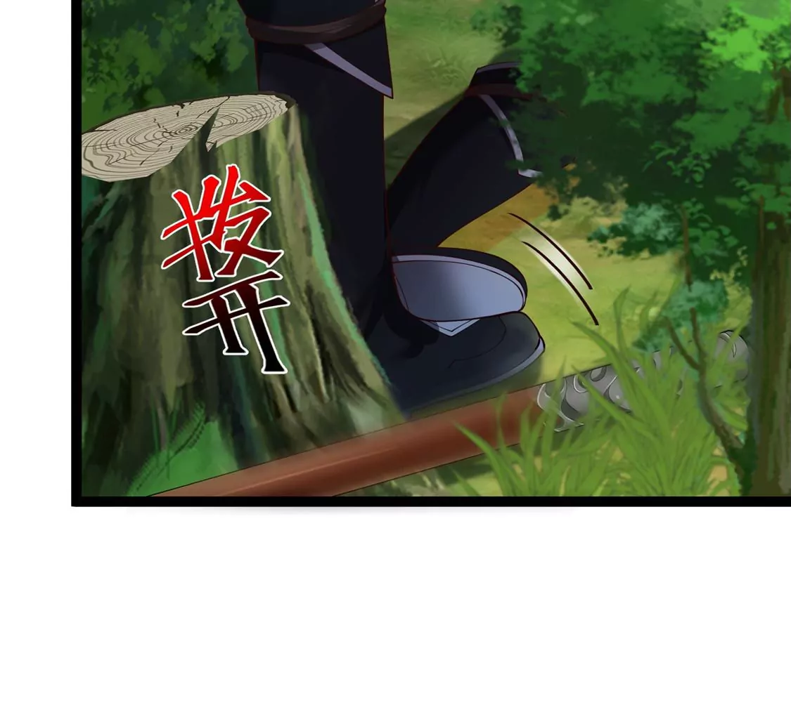 🍚邪帝重生 第24话 我是破坏神！ 第30页