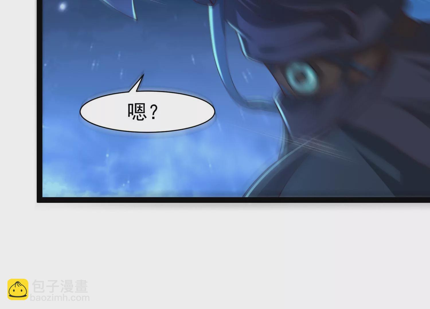 🍚邪帝重生 第32话 让我来会会你 第15页