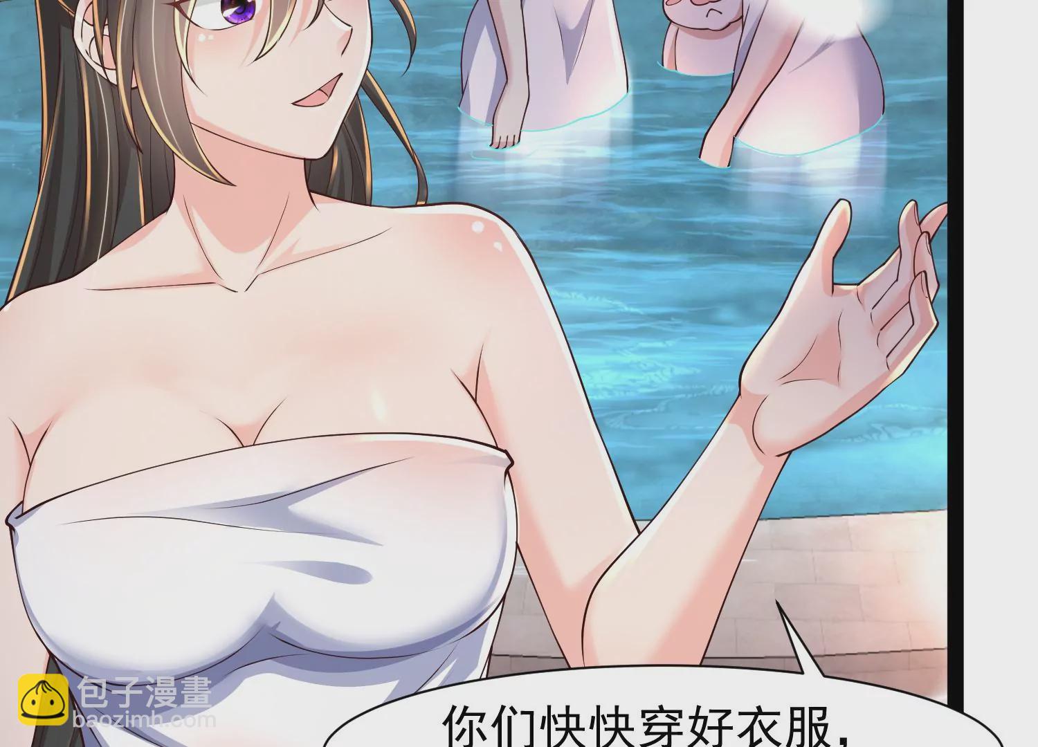 🍚邪帝重生 第34话 属于我的试炼开始了 第12页