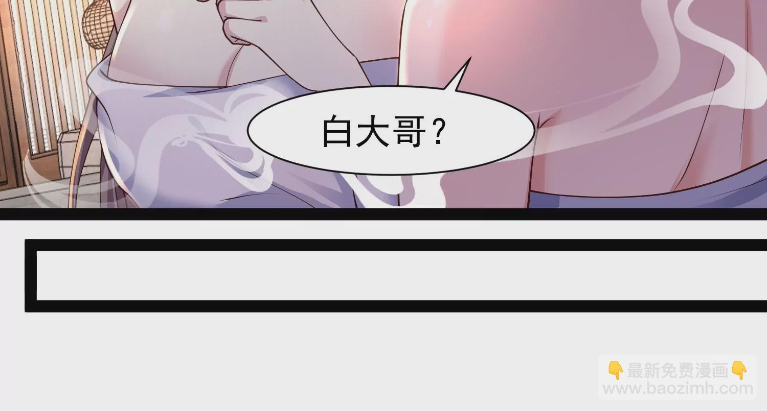 🍚邪帝重生 第34话 属于我的试炼开始了 第15页