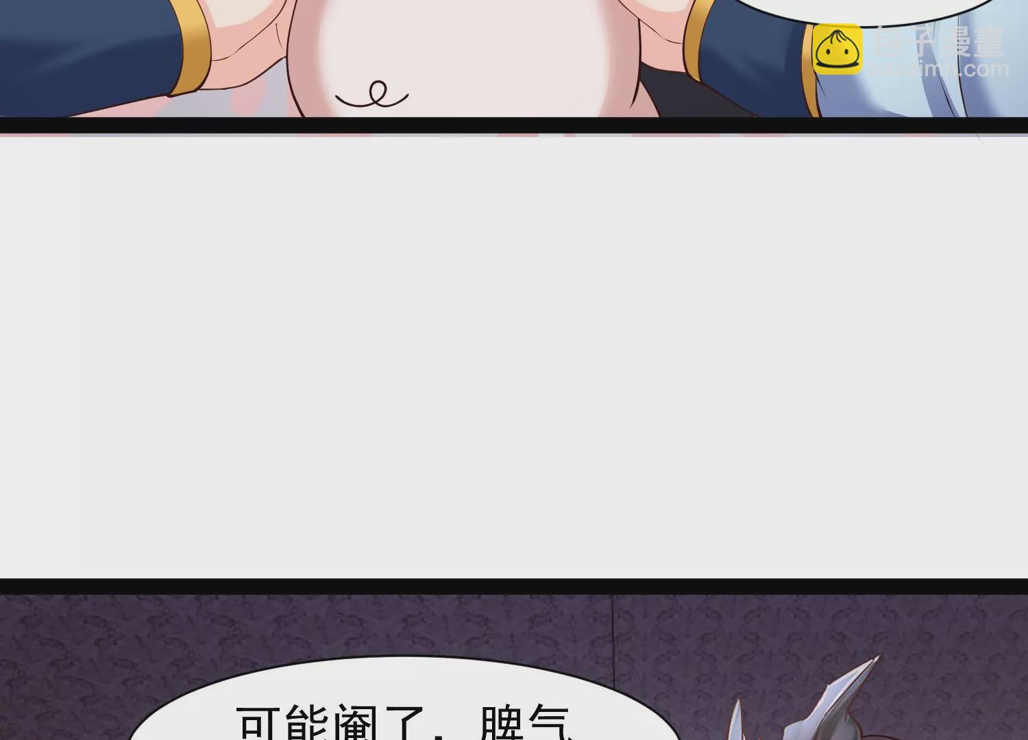 🍚邪帝重生 第34话 属于我的试炼开始了 第23页