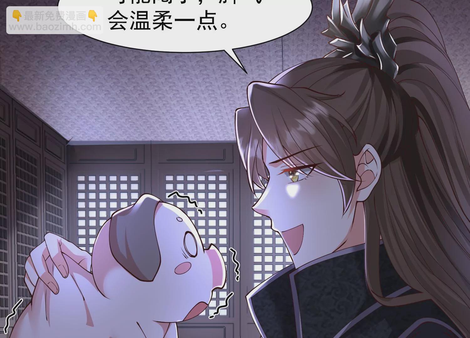 🍚邪帝重生 第34话 属于我的试炼开始了 第24页